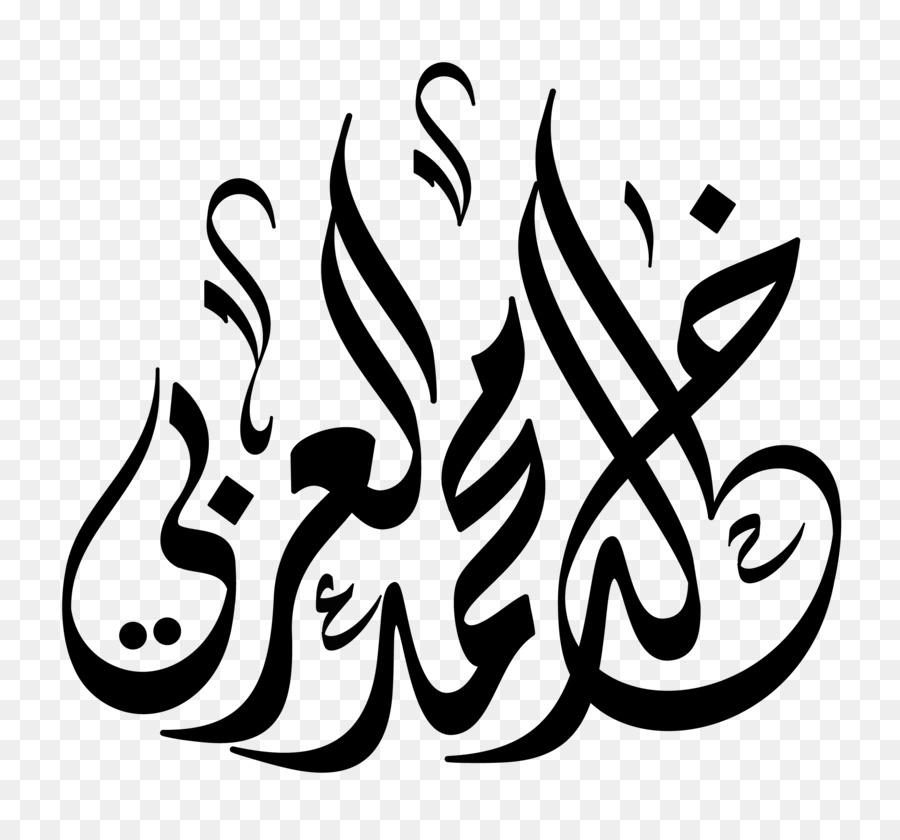 Font Arabic In Word - Khayal - Arabic Font (Font) by Mostafa El Abasiry